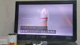 資生堂インターナショナルSHISEIDO GINZA TOKYO エッセンススキングロウファンデーション（字幕） [upl. by Ydda]