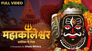 Mahakaleshwar The King of Avantika  Full Documentary  Ujjain Jyotirling [upl. by Balling]