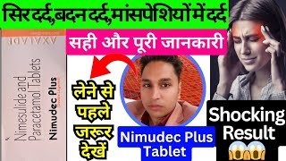 nimudec plus tablet hindi  nimudec plus  nimudec plus gold tablet hindi  nimudec plus gold [upl. by Annadal950]