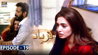 Faryaad Episode 19 Subtitle Eng  15th January 2021  ARY Digital Drama [upl. by Nimesh]