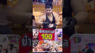 She Selling Spicy Seafood Salad on Event Food only  Thai Street Food [upl. by Lema126]