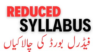 Reduced Syllabus Update fbise [upl. by Negah]