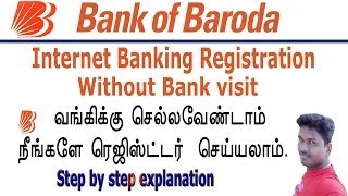 Bank of Baroda Internet banking registration without visit bankin tamil [upl. by Walczak366]