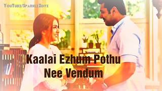 💞 Senthoora Song 💞 Tamil Whatsapp Status 💞 Female Love 💞 Lyrical Video 💞 Hansika amp Jayam Ravi [upl. by Tobin758]