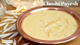 Choshi payesh  Chushi Pitha  Bengali Recipe By Foodies hut 0193 [upl. by Gney]