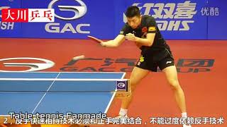 MA Long Backhand Drive Technique  Table tennis technique [upl. by Fusco]