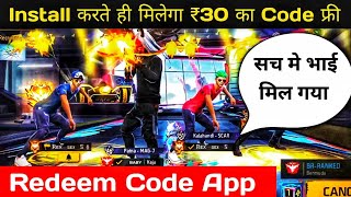 How To Get Free Fire Redeem Code Free  Free Redeem Code App For Free Fire  Ff Diamonds Apps [upl. by Brander]