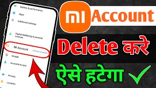 Mi Account Ka Password Kaise pata Kare  Mi account forgot password  Xiaomi account remove  2024 [upl. by Alleuqcaj]