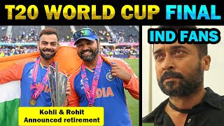 IND vs SA 🔥 India wins 2024 T20 World Cup🔥Rohit Sharma Virat Kohli Retirement🥺❤️Today Trending Troll [upl. by Hedgcock]