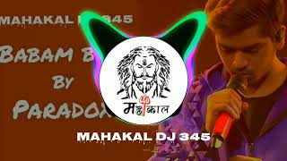 Bagad Bam Bam Lehri  Babam Bam  ‎mahakaldj345 music bhakti [upl. by Eneloj73]