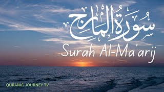 Surah Al Maarij Full  Stress Relief Quran Recitation  quranrecitation [upl. by Dewhirst307]