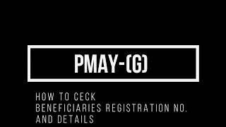 How to Check PMAYG Beneficiaries Registration No amp details [upl. by Ettegdirb]