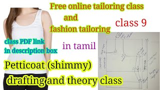 Petticoat Shimmy drafting and theory classonline Tailoring 9th class34quot size petticoat [upl. by Mak]