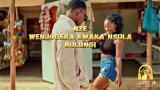 John Blaq  Namala  Lyrics Video 4k  Namala by John blaq official lyrics video 720p JohnBlaq [upl. by Siuqcram]