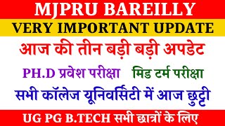 Mjpru news today  phd entrance date mjpru 2024  mid term exam mjpru  viva date mjpru [upl. by Alfonzo]