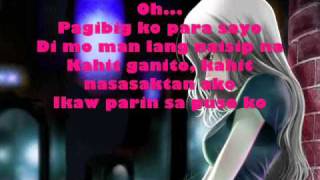 Luha  Gagong Rapper  Lyrics [upl. by Gerik]