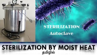 Sterilization by moist heat  Autoclave  Tamil [upl. by Lemej220]