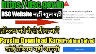 DSC Website कैसे खोलें  Payslip कैसे डाउनलोड करें  httpsdscgovin choice Posting [upl. by Ayotl]