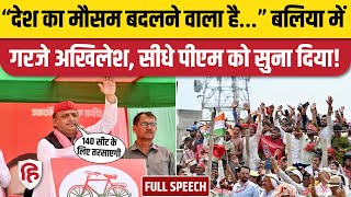 Akhilesh Yadav Ballia Speech बलिया में BJP और PM Modi पर बरसे अखिलेश  Lok Sabha Election 2024 [upl. by Amaral]