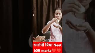 saloni priya Neet 658 marks motivation neet2024 yt [upl. by Imalda840]