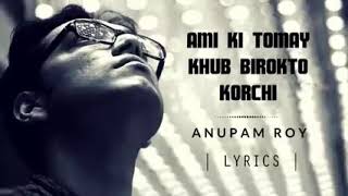 Lokkhiti By Anupam Roy  Ami Ki Tomay Khub Birokto Korci [upl. by Sitrik]