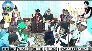 Aamad e Ahmed e Mukhtar Mubarak Bashad  Urs Sharif Qawwali  Rafiq Qawwal  Raipally Dargah Urs [upl. by Melton]