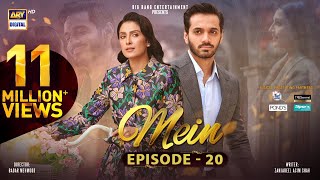 Kabhi Main Kabhi Tum Episode 7  Fahad Mustafa  Hania Aamir  29 July 2024 Eng Sub  ARY Digital [upl. by Eeluj]