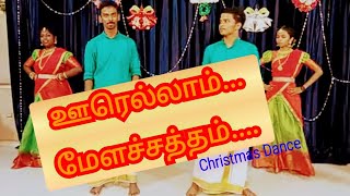 Oorellam Melasatham Dance Cover handsofjesus DEC 2022 Christmas danceAaradhanaitv [upl. by Ahsieyt]