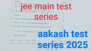 aakash test series jee mains 2025  jee mains practice paper [upl. by Bonnell928]