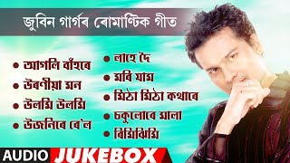 Romantic Collection Of Zubeen Garg  Assamese Modern Jukebox  NK Production  Series 13 [upl. by Olracnaig372]