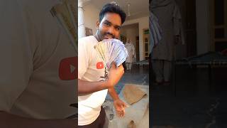 Youtube First Payment Aa Gai 💰  shorts minivlog youtubefirstpayment [upl. by Liddle]