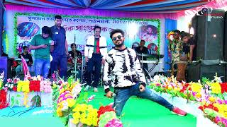 Keshab Dey  Mashup song new College Social stage programপাঠানখালী কলেজ Rohit studio [upl. by Assirol611]