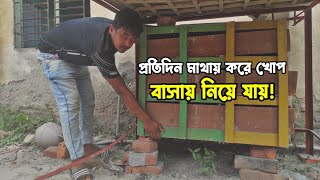 খোলা মাঠে কবুতর পালন করে চ্যাম্পিয়ন [upl. by Tik]