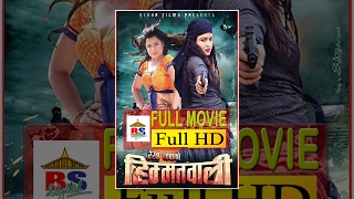 Ek Aur Himmatwala  South Blockbuster Hindi Dubbed Full Action Movie  Chiranjeevi Panja Vaisshnav [upl. by Nnaeed782]