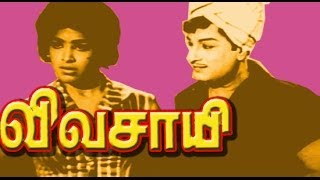 Vivasayee  MGRKRVijaya  MGR Hits Movie  விவசாயி [upl. by Enitram]