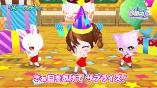 3DS『まほコレ～魔法☆あいどるコレクション～』プロモーション映像3「ハッピー・バースデー」歌：星川プラム（CV：礒部花凜） [upl. by Eicam648]