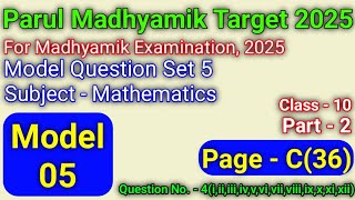 Set 5 Math Part 2  Parul Target Page C36  Madhyamik amp Test Examination 2025  Class 10  Qn 4 [upl. by Eronaele]