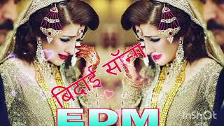 Bas itna hi sang hai tumhara Hamra BIDAISONG EDM DJ SR MIXING TKG DJ SAGAR RATH DJ ASHISH BACHROAN [upl. by Cleti]