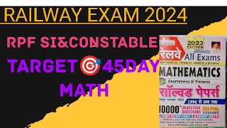 RPF SIampCONSTABLE 🎯45 days math rivision kiran publication number system youtubevideo trending [upl. by Matty399]