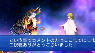 【FGO】エルキドゥの話をしよう 星５鯖配布、悩みますね 2000万ＤＬ記念 Enkidu ギルガメッシュ カーマ キングプロテア [upl. by Simone924]