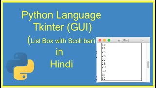 List With ScrollBar In Tkinter  In hindi [upl. by Ait]