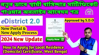 Local Residence Domicile Certificate in West Bengal How to apply for Domicile Certificate [upl. by Connell784]