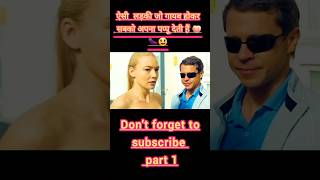 Siddharth roy scene girl गायब movie explained shorts [upl. by Marcile]