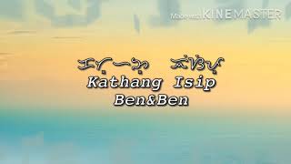 Kathang Isip BenampBen Baybayin Lyrics Video [upl. by Leake]