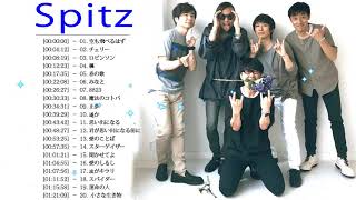 スピッツ メドレー♪ღ♫ スピッツおすすめの名曲 ♪ღ♫ Spitz スーパーフライ♪ღ♫ Spitz 人気曲 [upl. by Sugna911]