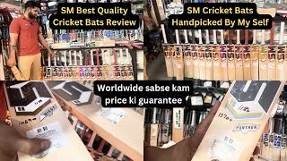 SM Best Quality Cricket Bats Review  Worldwide Price Ki Gaurantee  CONTACT US  9991957070 [upl. by Eerat469]