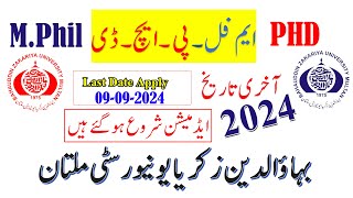 BZU MPhil amp PHD Admission Start Now  2024  Apply Last Date 09092024 [upl. by Eeleimaj]