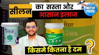 Asian paints HYDROLOC vs DR fixit SURESEAL Damp wall repair Interior wall waterproofing [upl. by Eresed518]