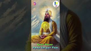 Saas Saas Simro Guru Gobind Singh ji Pyare Sukh Rakhi Baba ji [upl. by Linn]