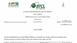 BTCL job circular 2023 for JAM Technical Apply 51123 to 191123 [upl. by Suiravat981]